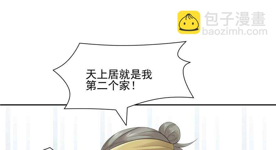 第59话107