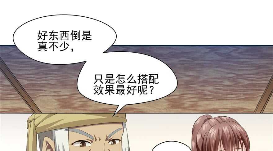 第59话11