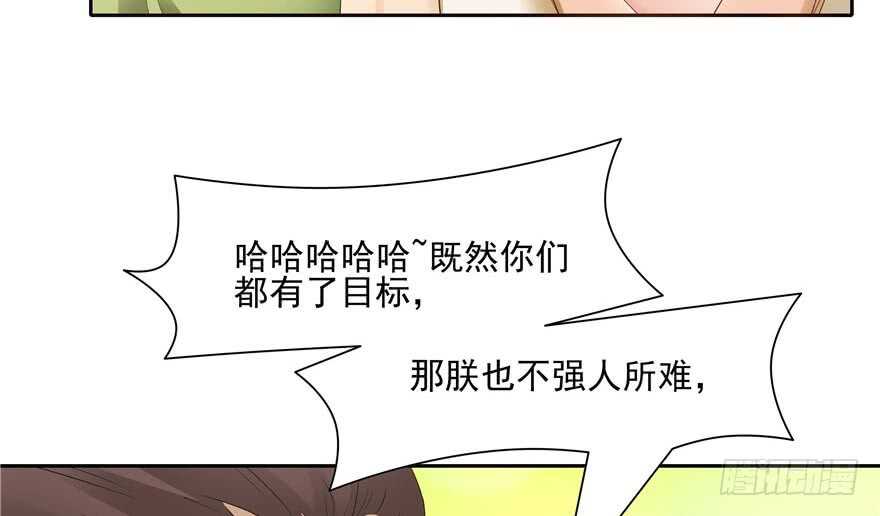 第59话112