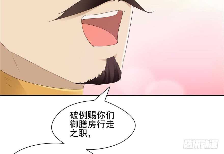 第59话114