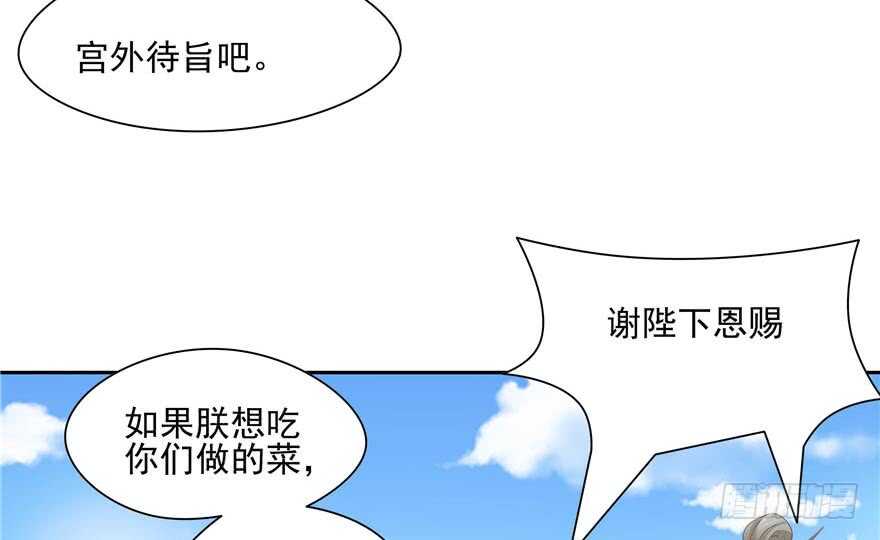 第59话115