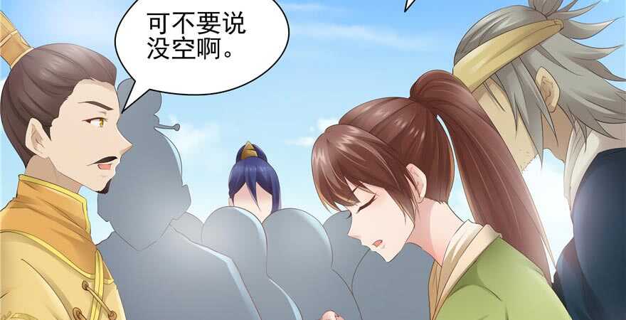 第59话116