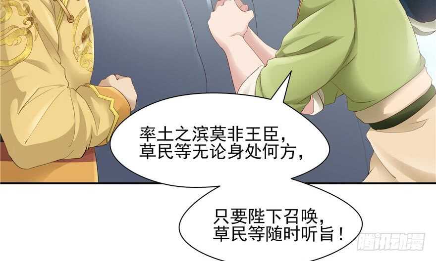 第59话117