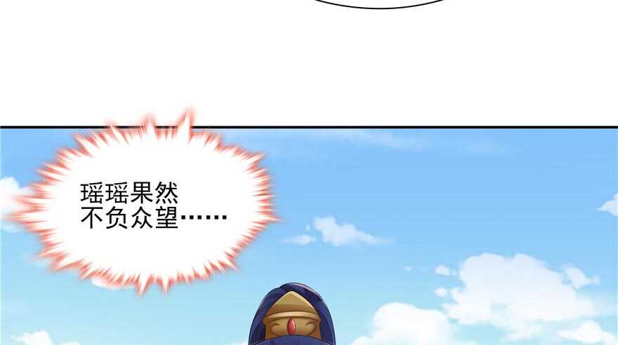 第59话118