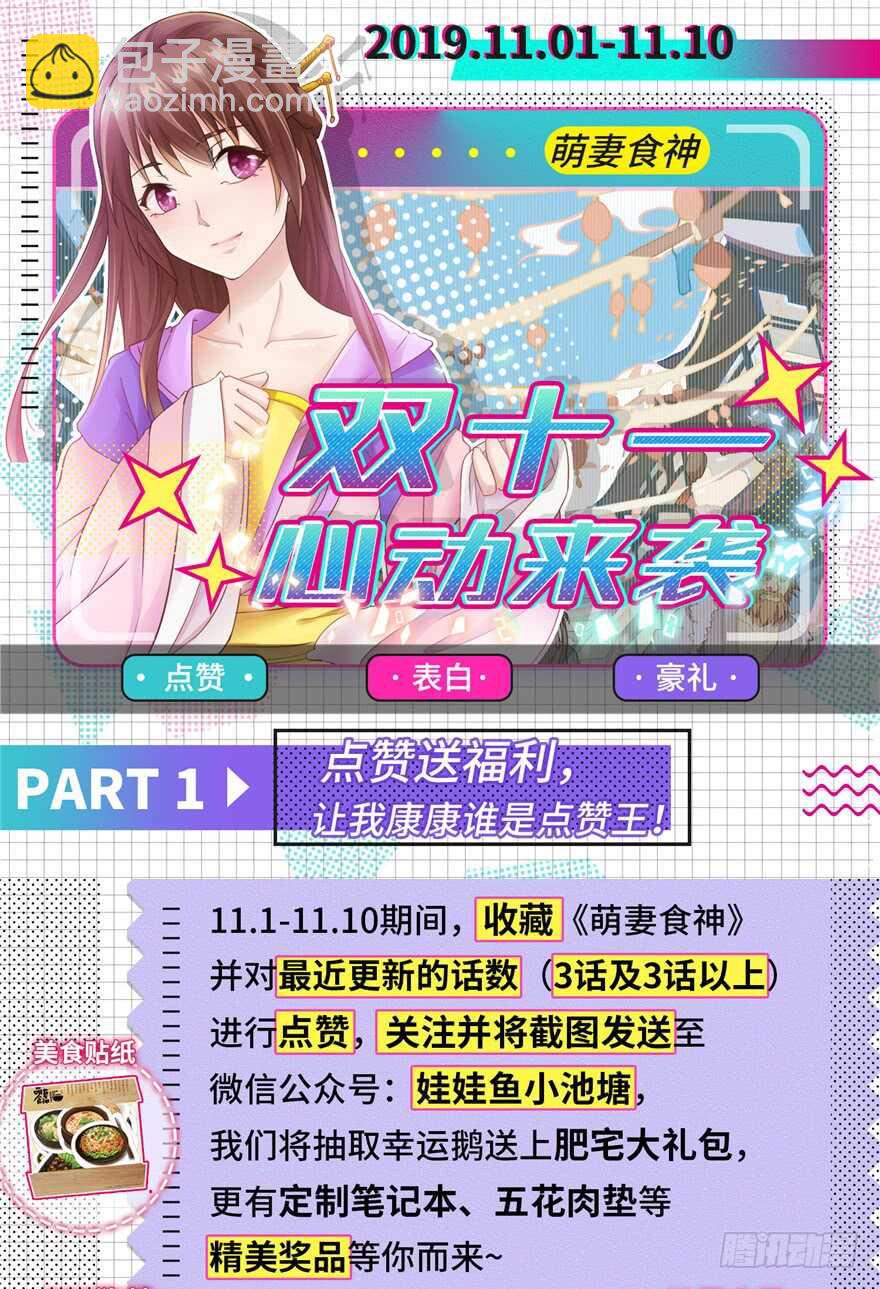 第59话122
