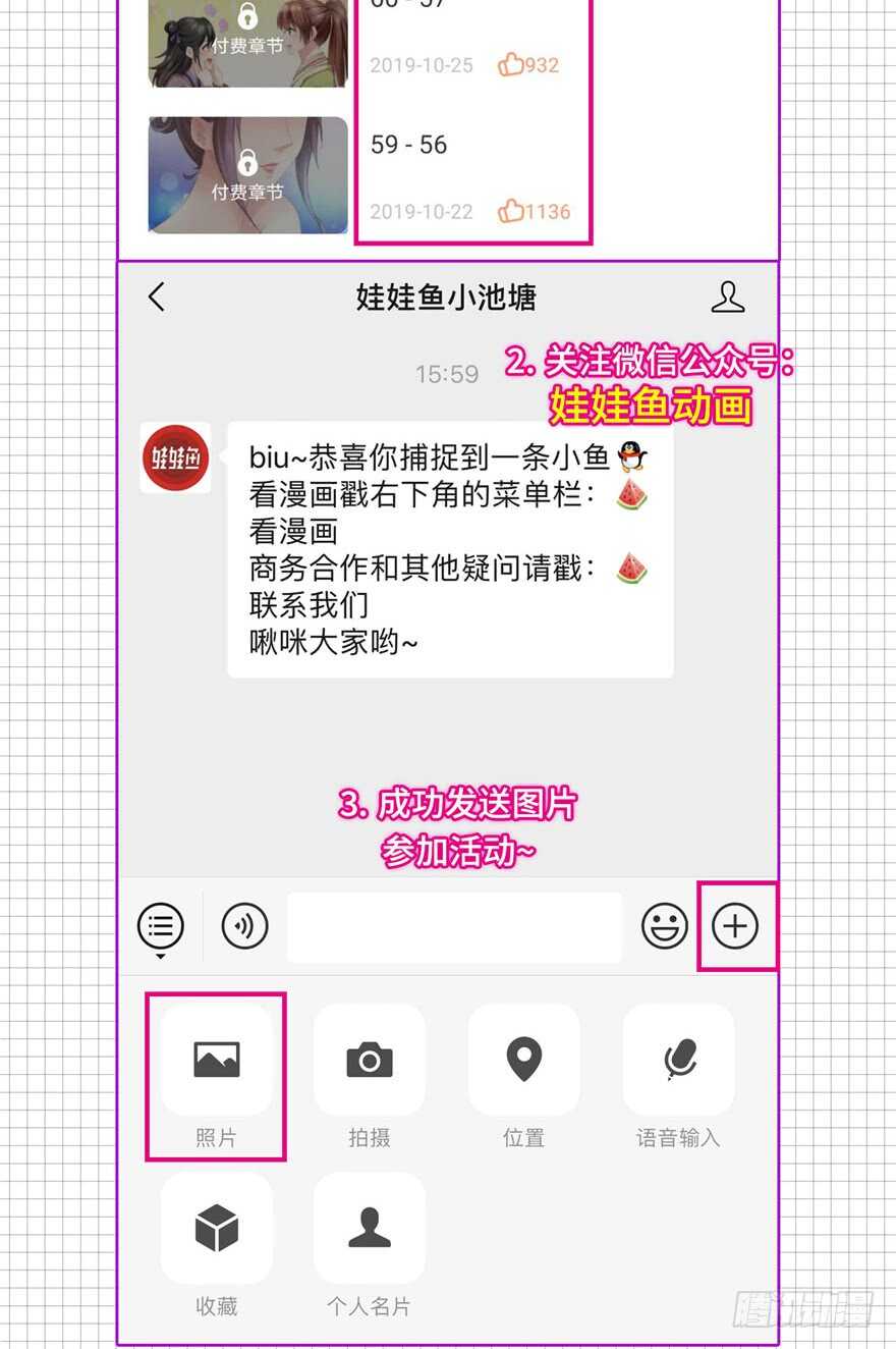 第59话124
