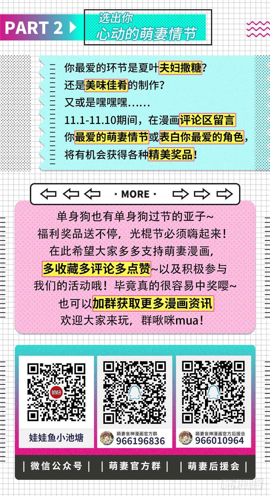 第59话125
