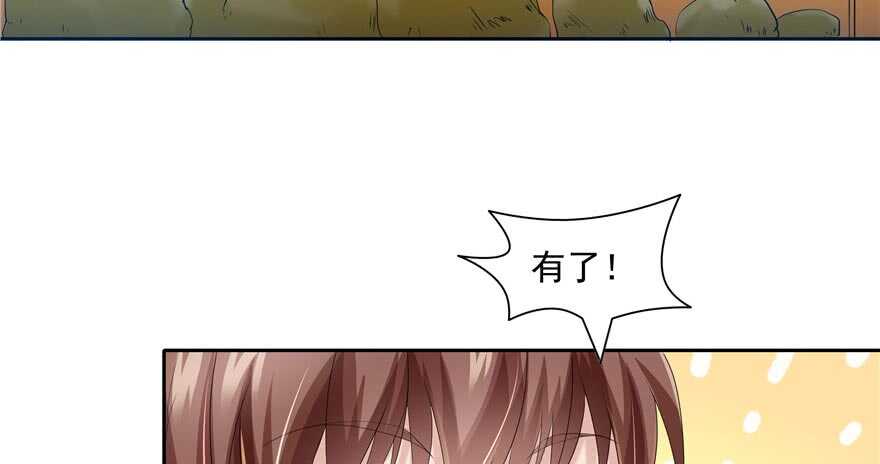 第59话13