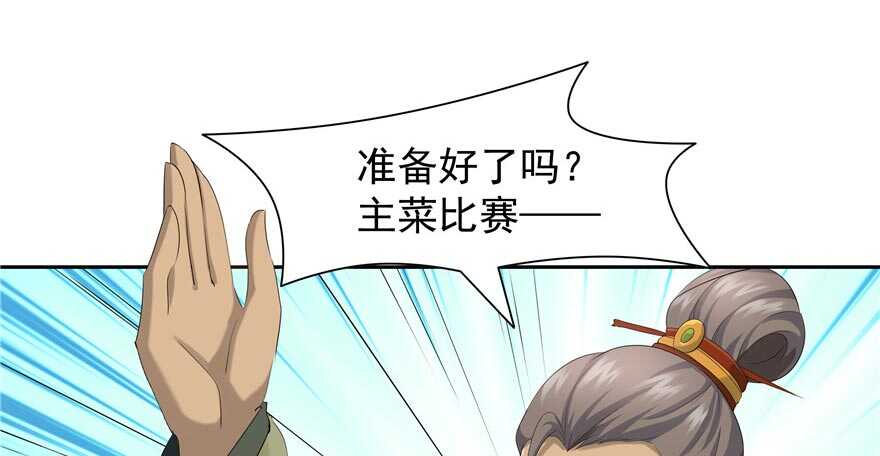 第59话18