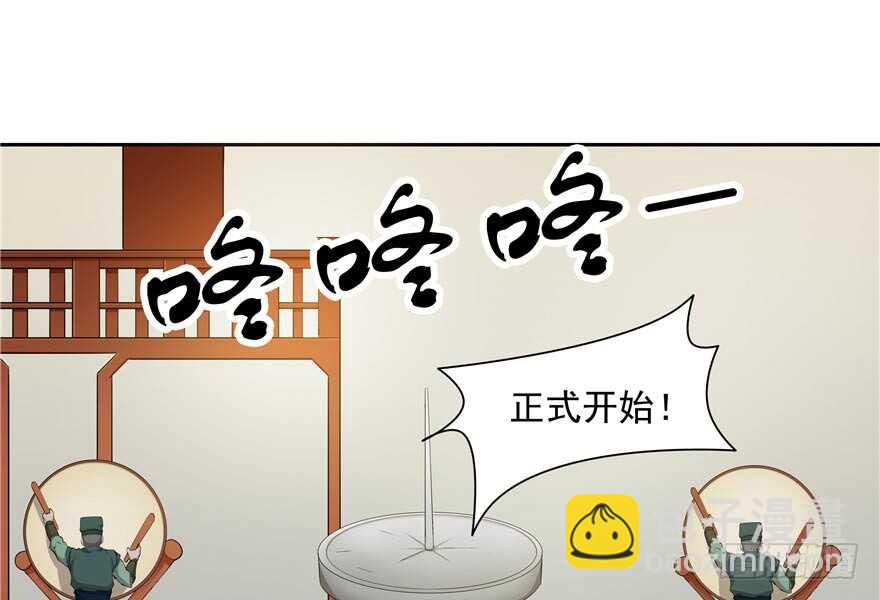 第59话22