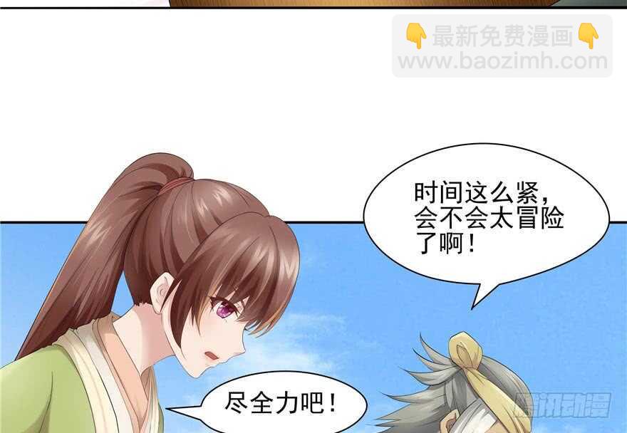 第59话27