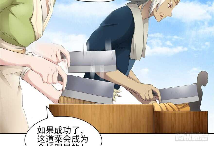 第59话28