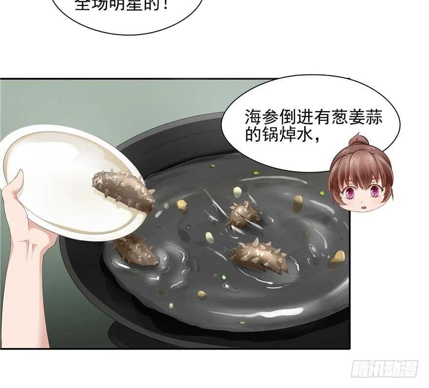 第59话29