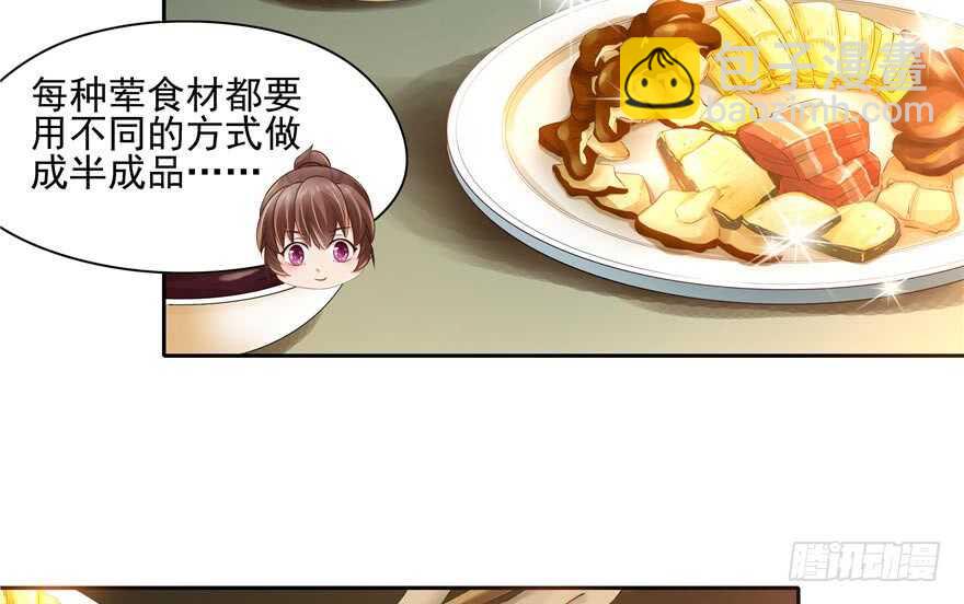 第59话31