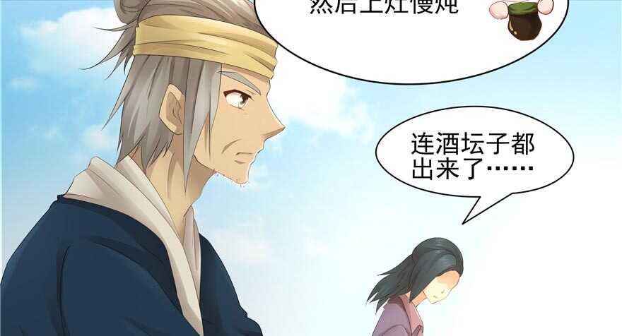 第59话35
