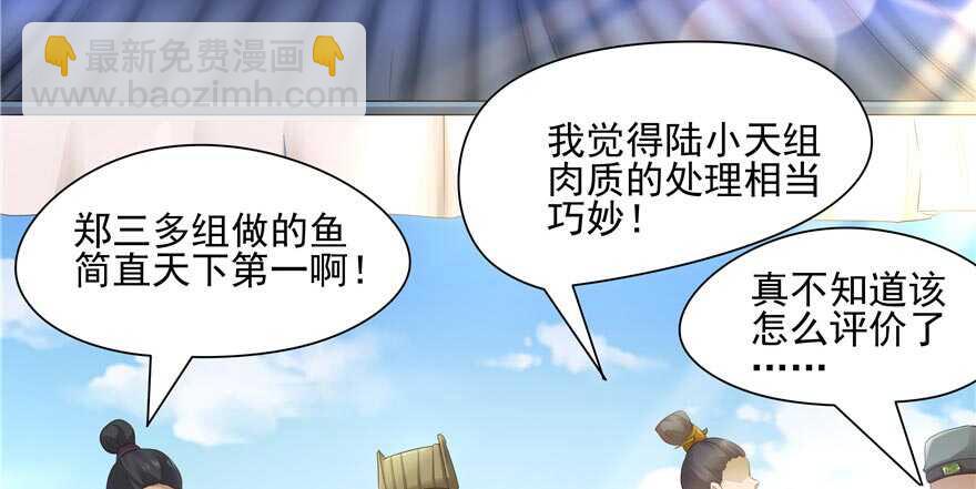 第59话43