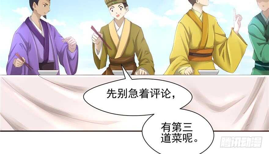 第59话44