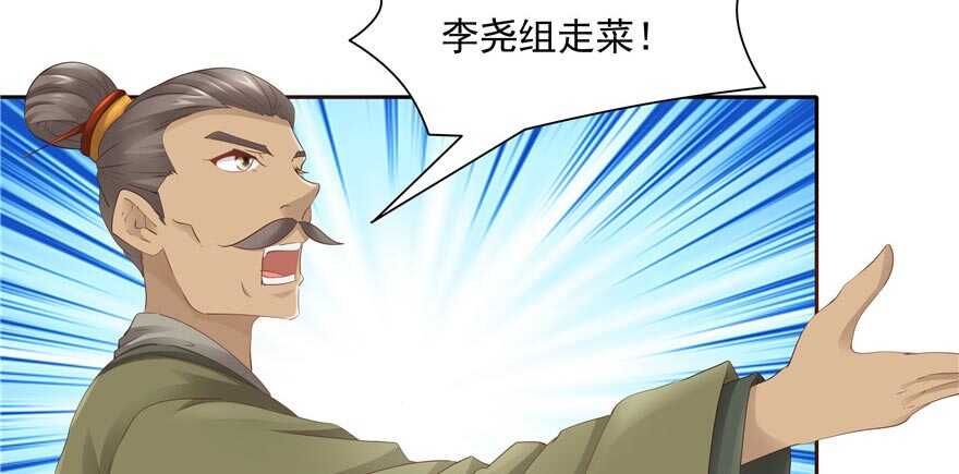 第59话50