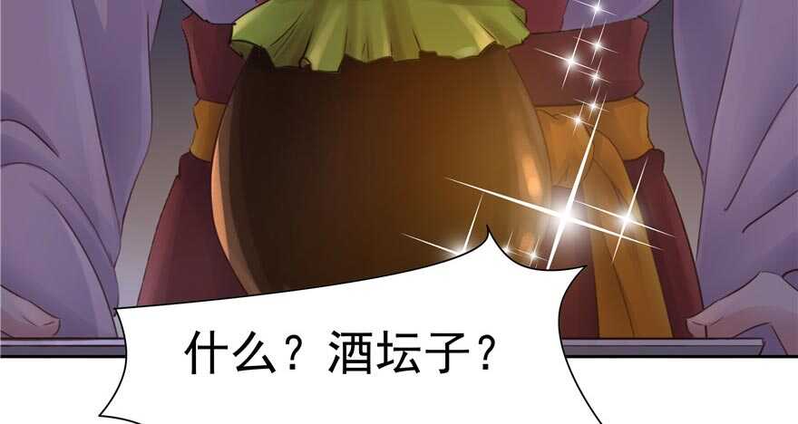 第59话55