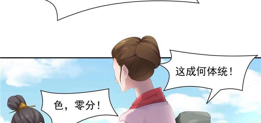 第59话56