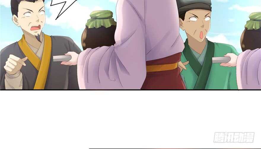第59话57