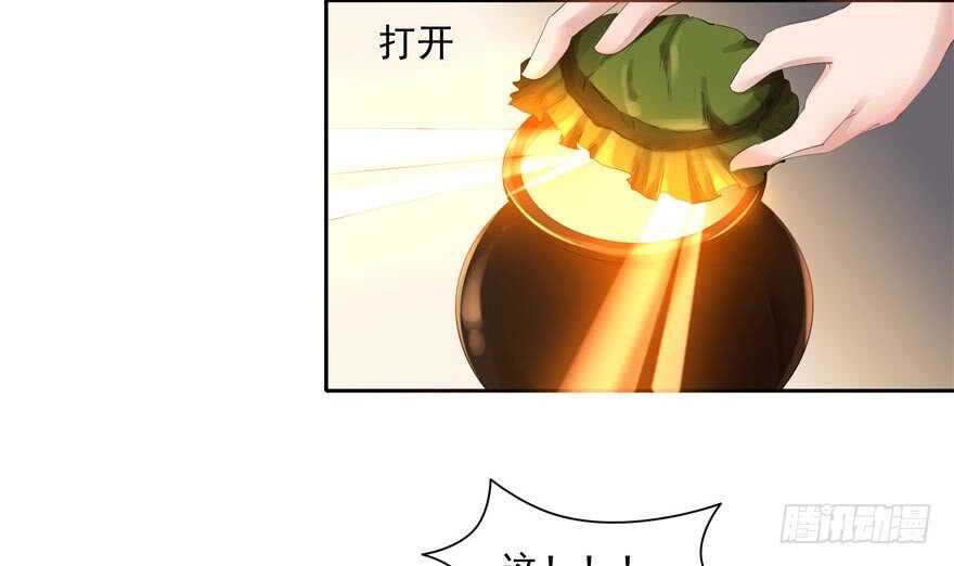 第59话58