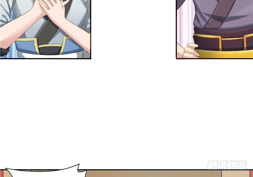 第59话6