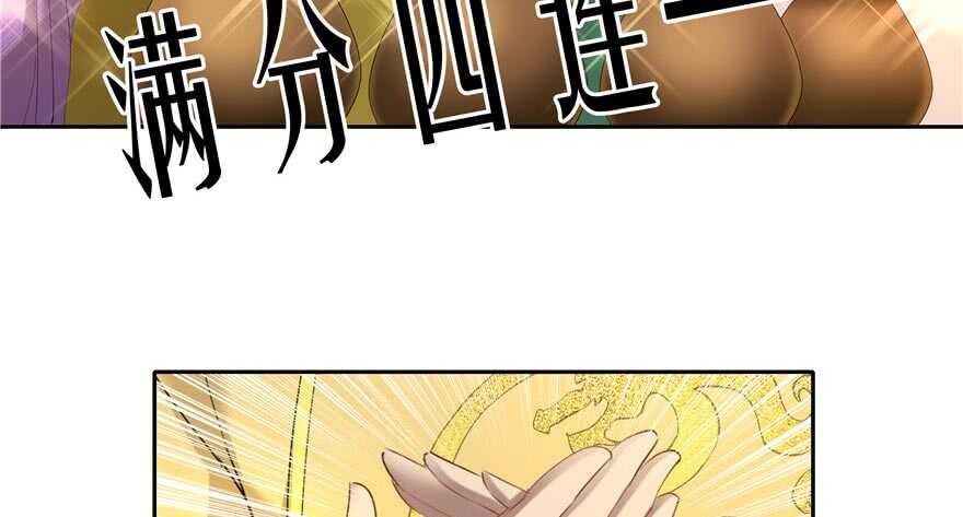 第59话64