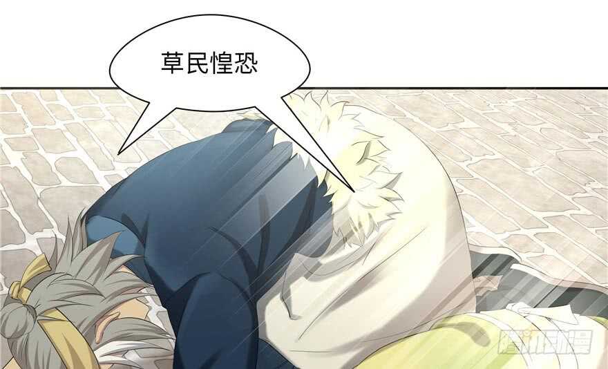 第59话68