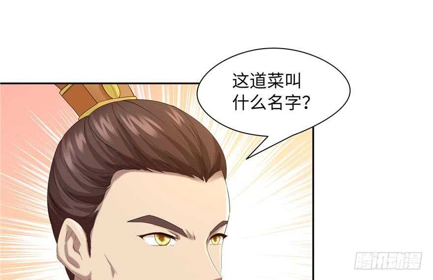 第59话70