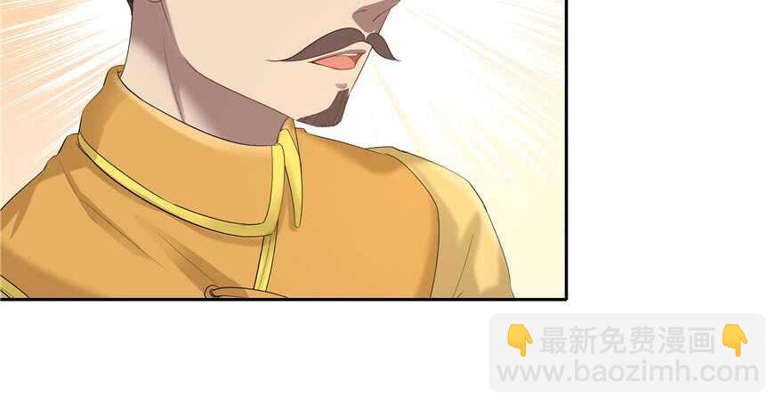 第59话71
