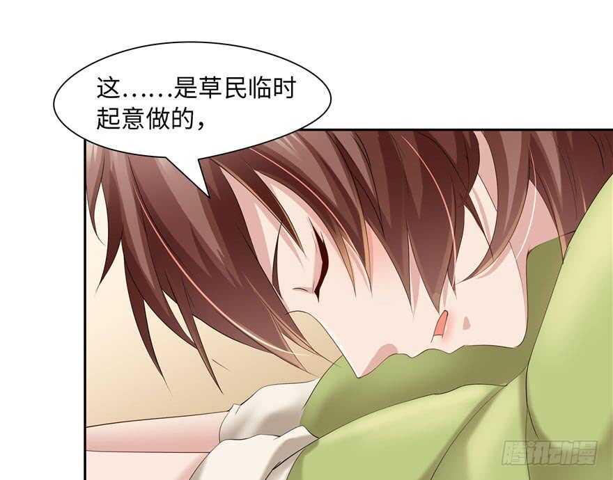 第59话72