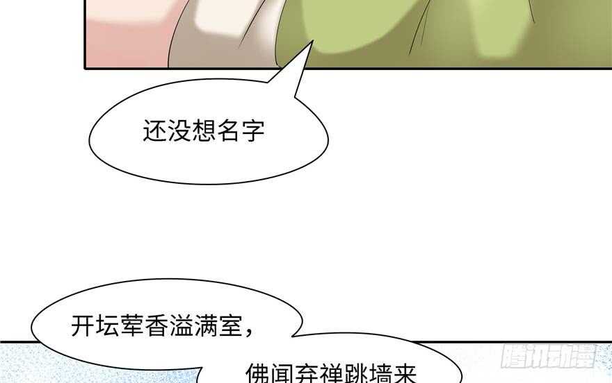 第59话73