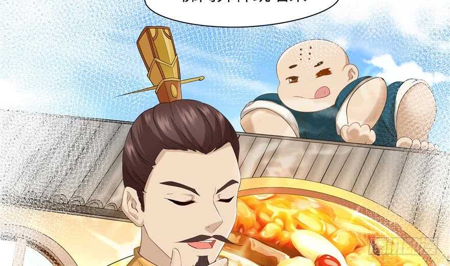 第59话74