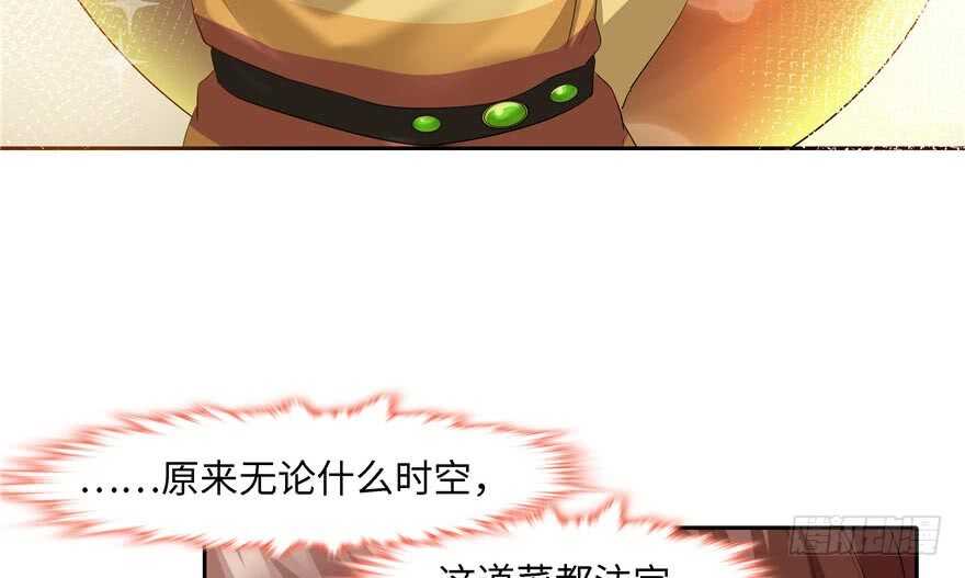 第59话76