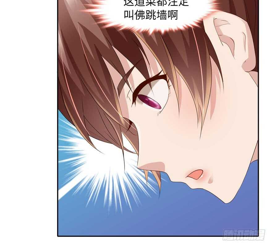 第59话77