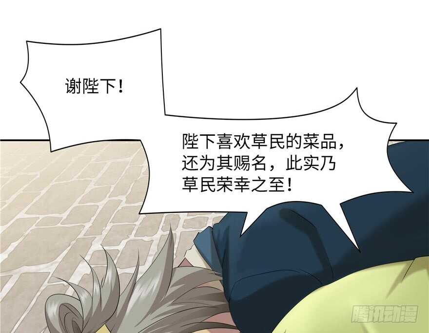 第59话78