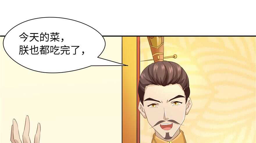 第59话80