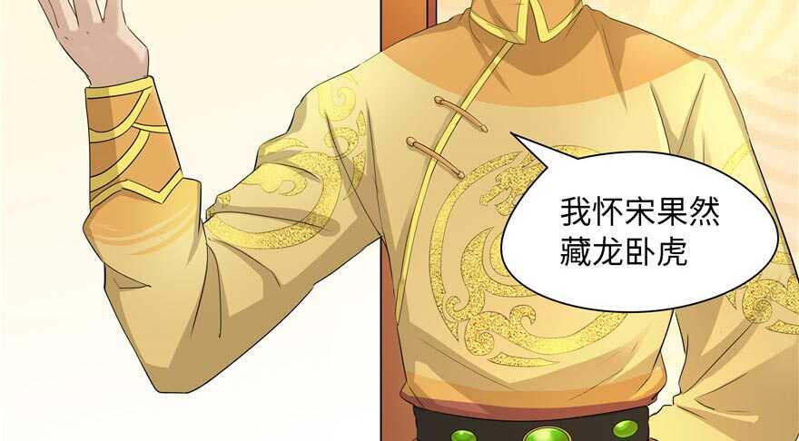 第59话81