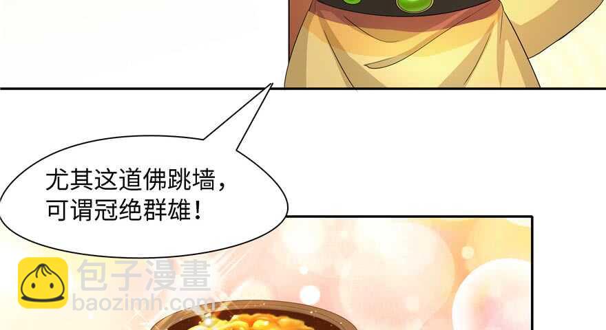 第59话82