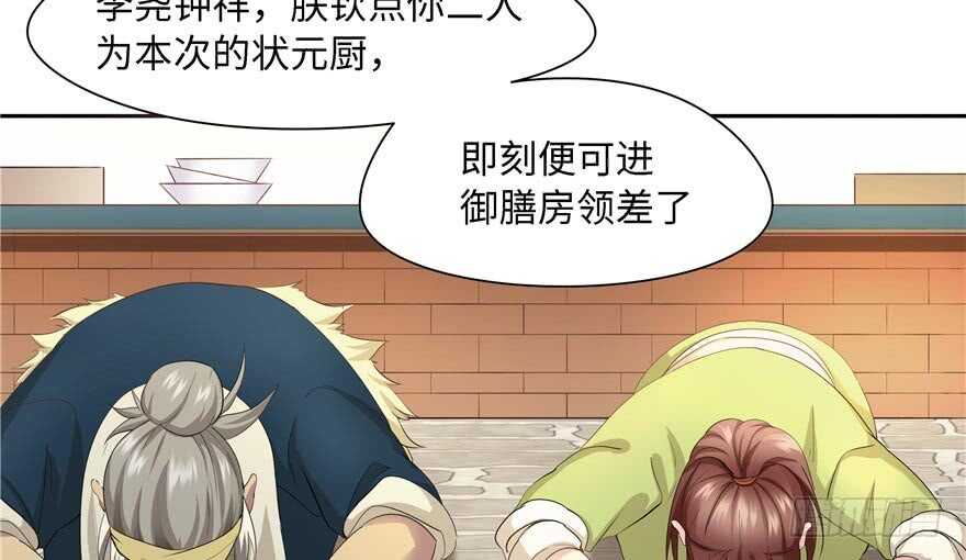 第59话84