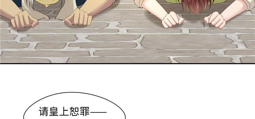 第59话85