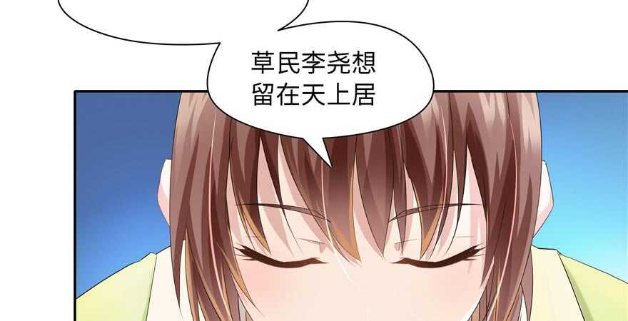 第59话86