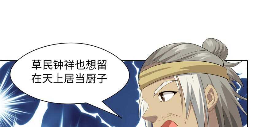 第59话91