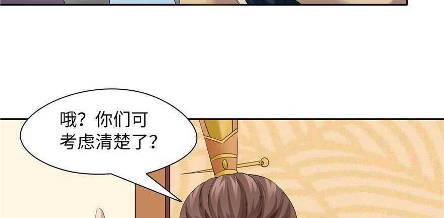 第59话93
