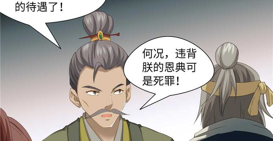 第59话97