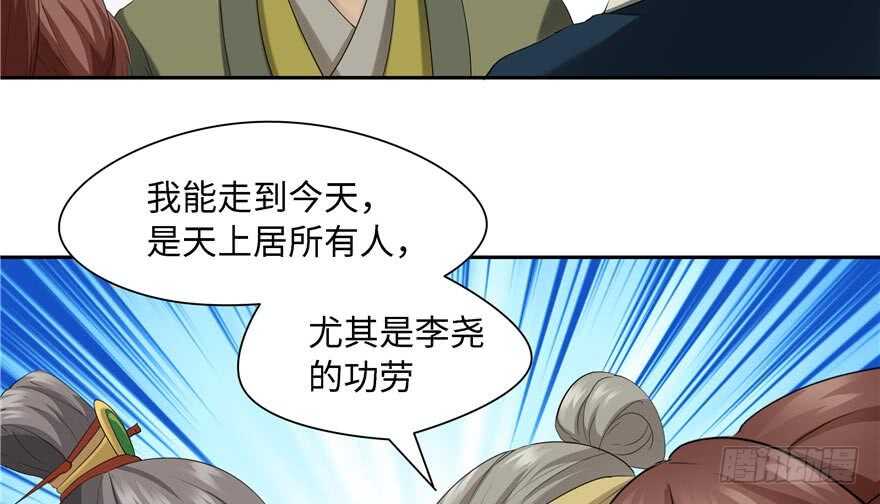 第59话98