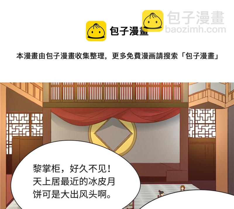 第51话10