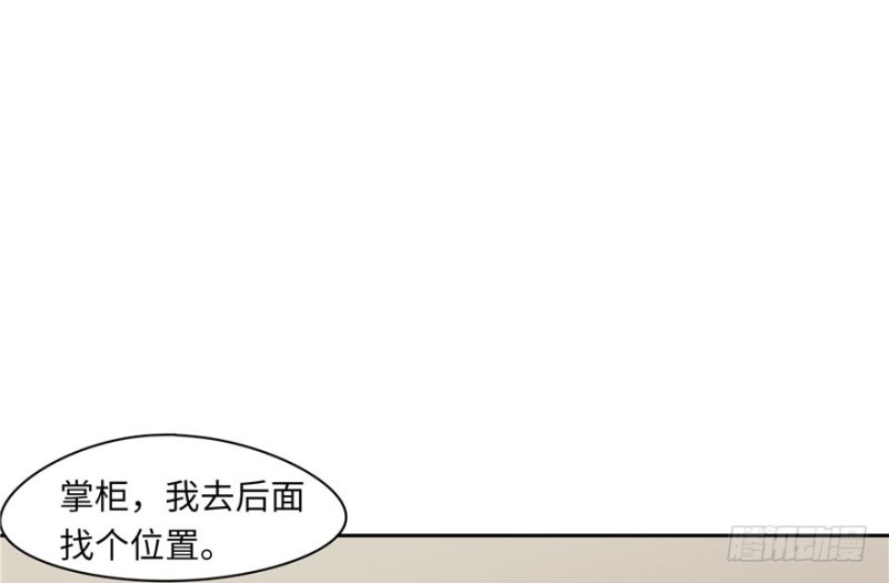 第51话12