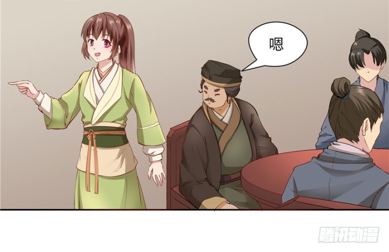 第51话13